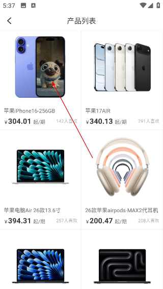 情绪价值