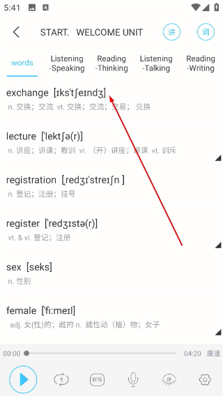 掌上高中