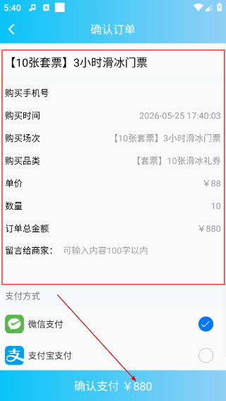 冰纷万象