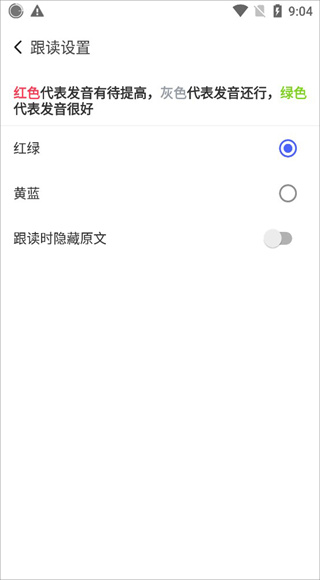 每日英语阅读