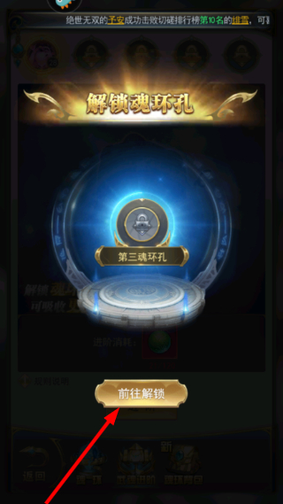 斗罗大陆h5手游最新版