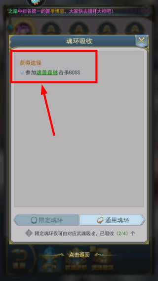 斗罗大陆最新版本