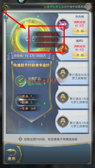 斗罗大陆之绝世唐门