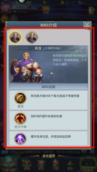 斗罗大陆海神降临