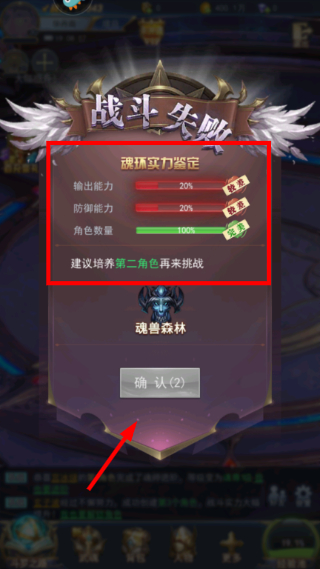 斗罗大陆海神降临