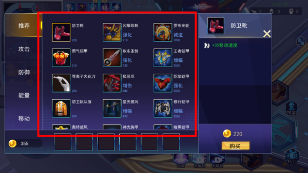 奥特曼5v5王者对决手机版