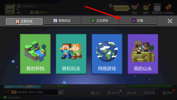 我的世界少年骇客模组免费