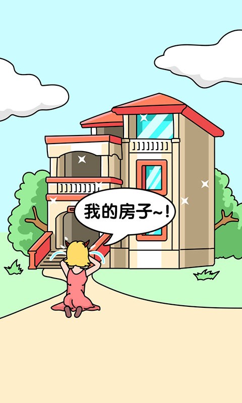 姐姐我不会截图4