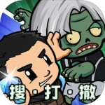 僵尸防线