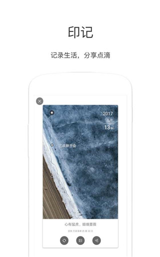 方块清单截图2