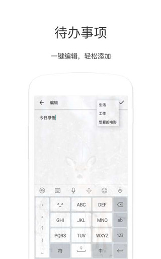 方块清单截图1