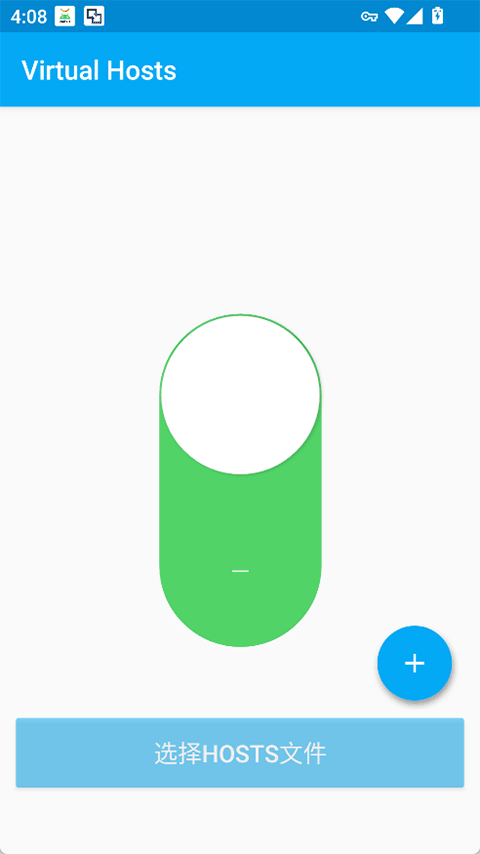 hosts拦截器截图1