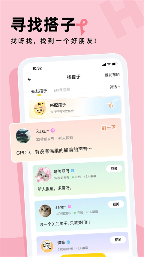 戏鲸配音截图5