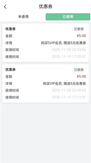 拼好电截图1