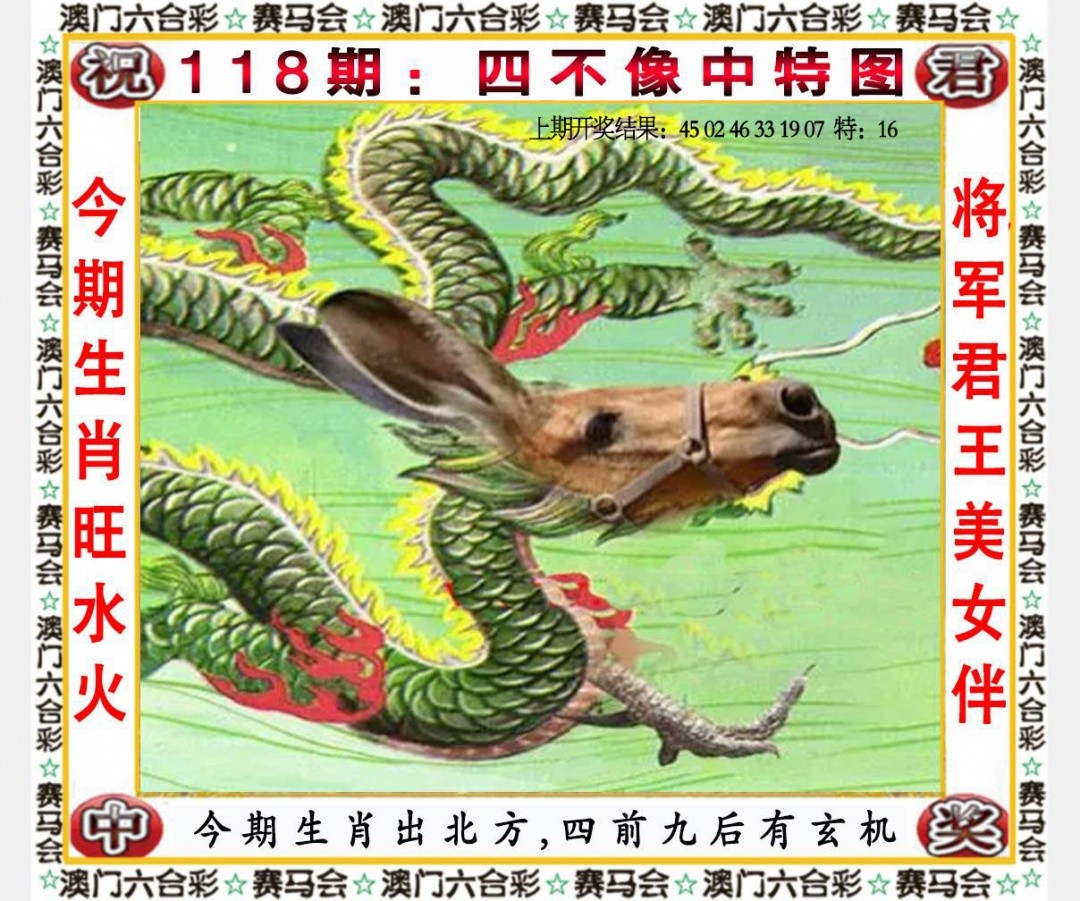 四不像论坛下载全部