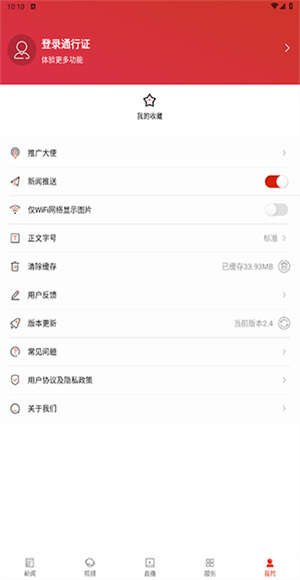 泸溪融媒截图2