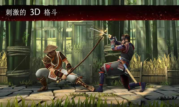 Shadow Fight 3 绿色资源组(暗影格斗3中文版)截图2
