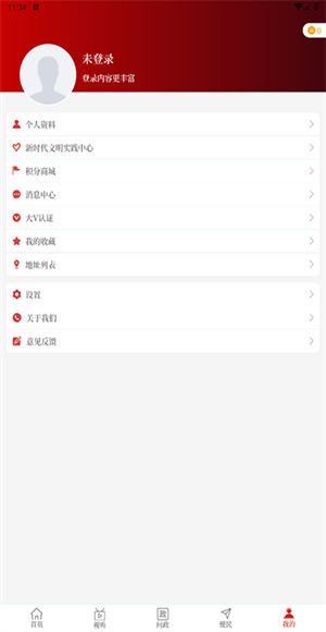 开封融媒截图2