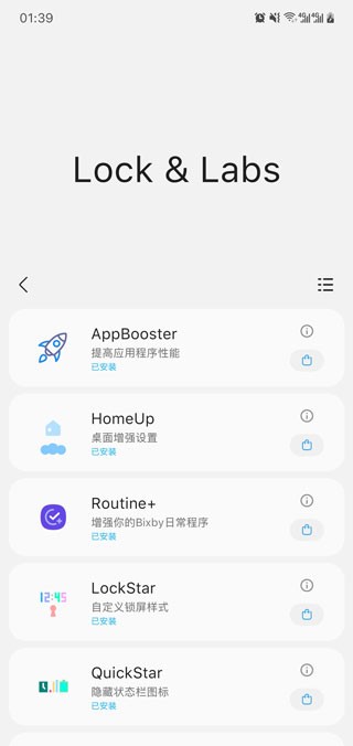 Sam Plugin最新版截图1