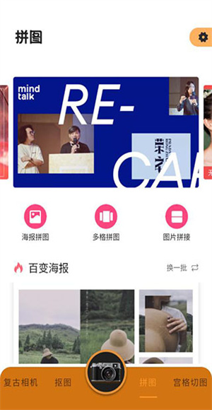 Huji胶片滤镜截图2