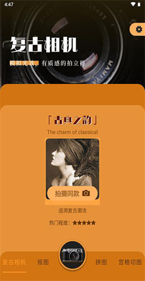 Huji胶片滤镜截图3