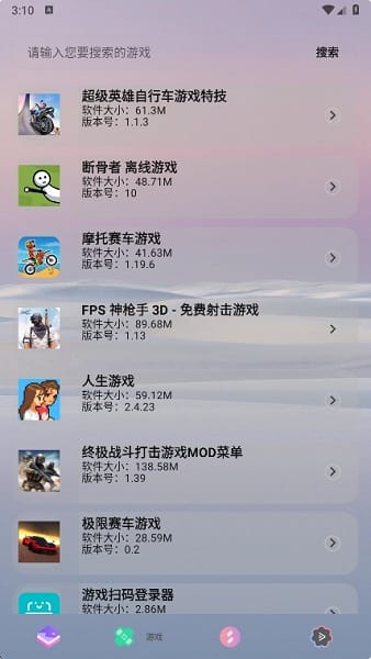 轻简商店HD截图3