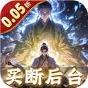 黑暗信仰