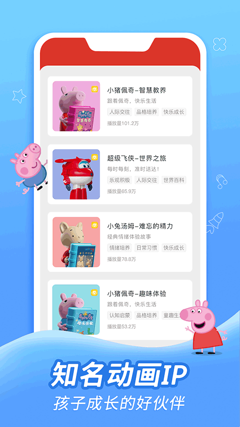织梦月球截图1