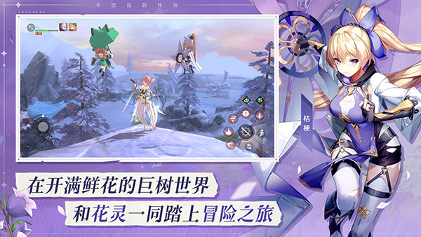 NeverLand梦幻岛截图1
