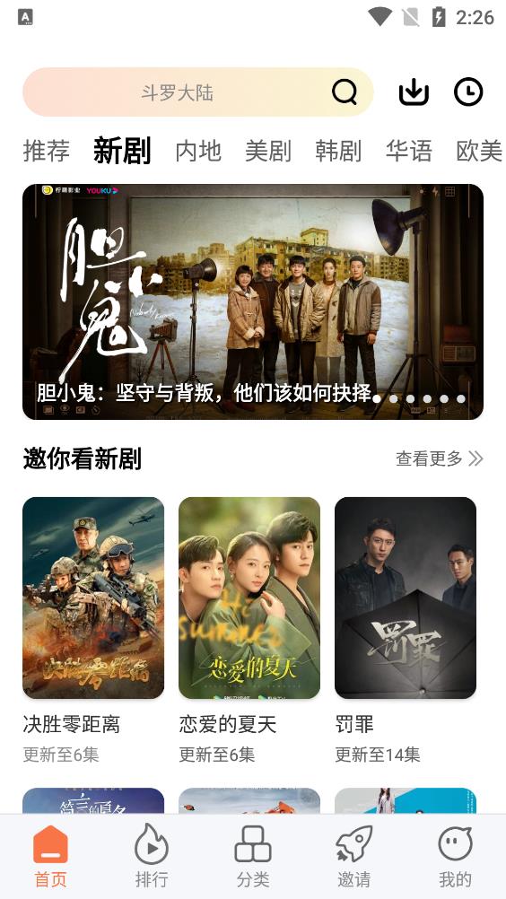 橘柑视频最新版截图2