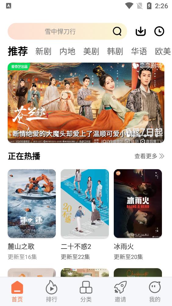 橘柑视频最新版截图1