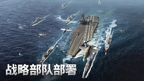军团之争炮艇战截图3