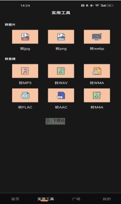 红杏视频app截图2