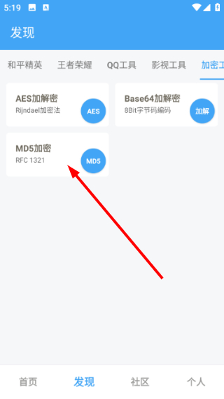 唯梦工具箱120帧画质助手