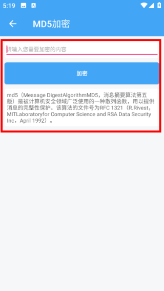 唯梦工具箱120帧画质助手