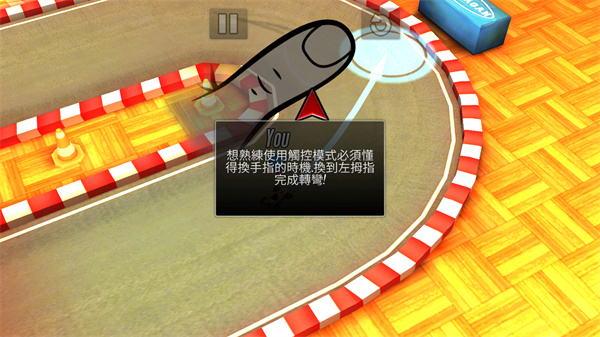 Touch Racing 2