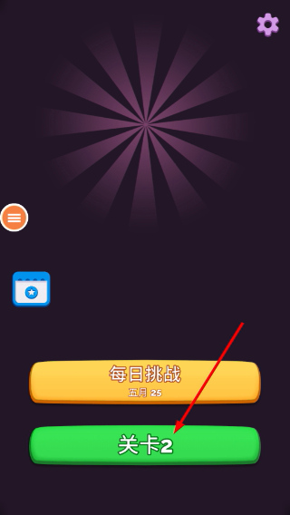 图片找不同