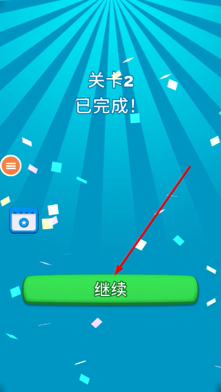 图片找不同