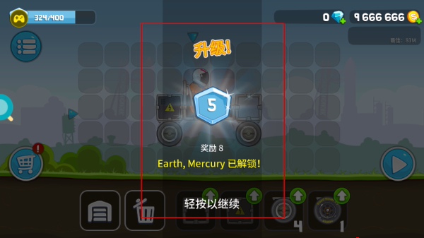 暴爽疯狂赛车无限金币钻石