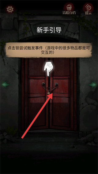 冥宅谜案