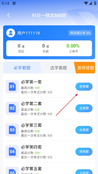 驾搭档