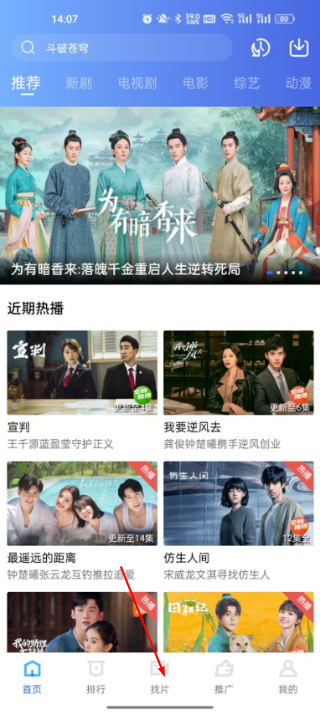 流畅影视