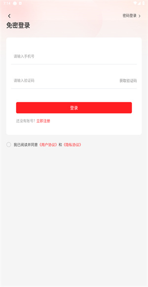 云上上蔡