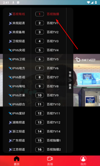 独行影视