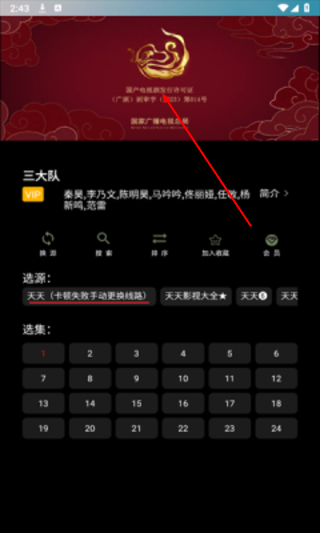独行影视