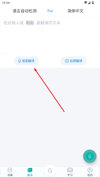 必应词典
