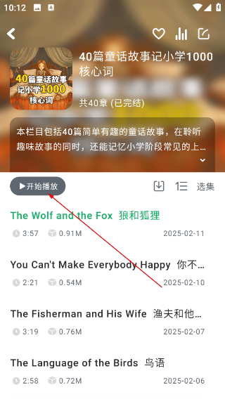 可可宝贝绘本