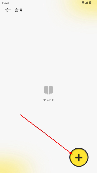 夜猫阅读