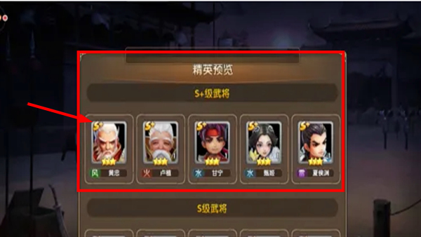 三国将无双正版