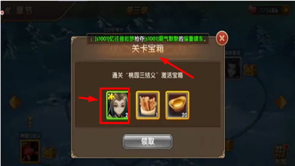 三国将无双正版